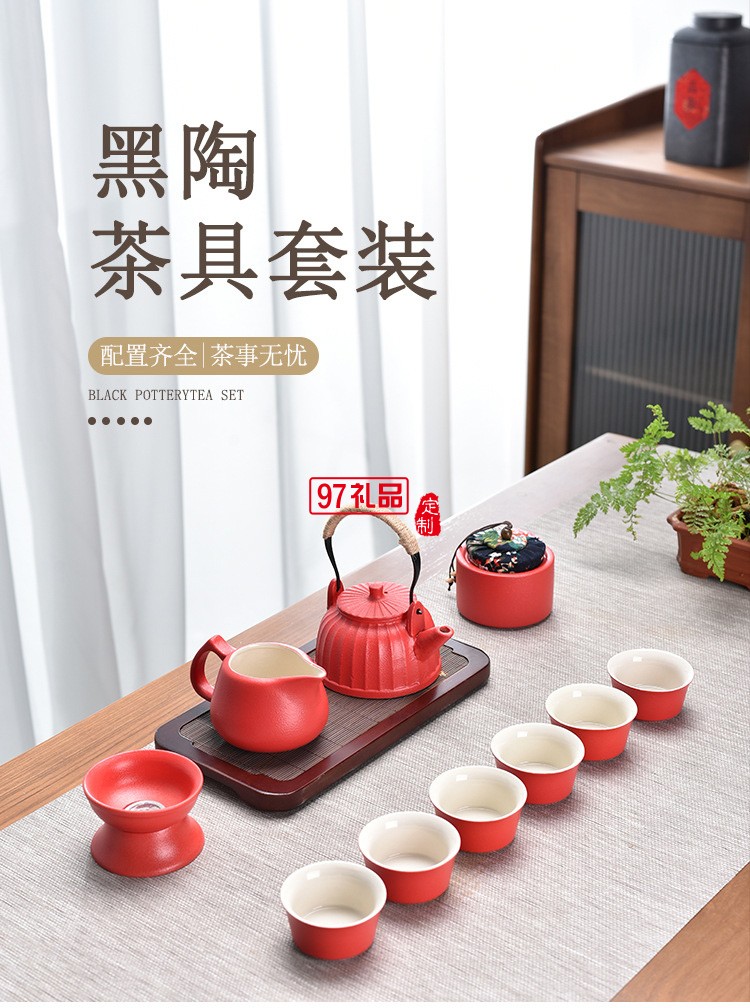 戶(hù)外黑陶路寶釉功夫茶杯便攜式旅行茶具套裝