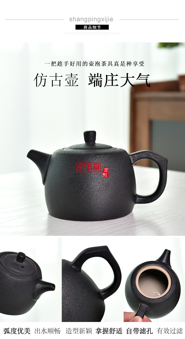 戶(hù)外黑陶路寶釉功夫茶杯便攜式旅行茶具套裝