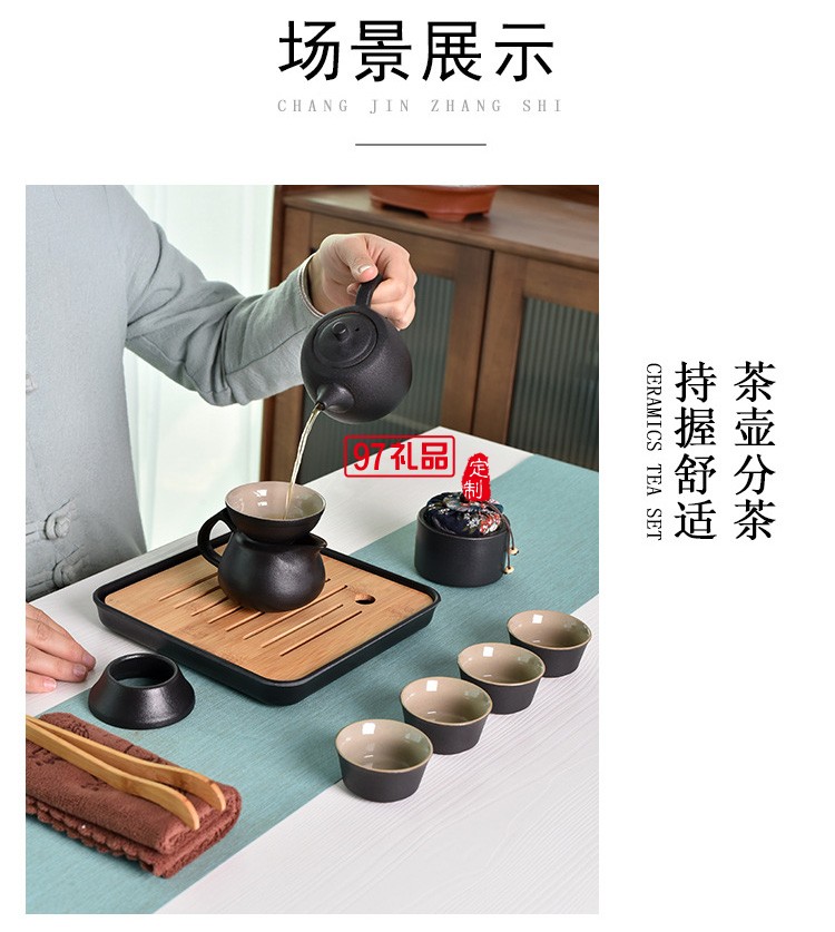 戶(hù)外黑陶路寶釉功夫茶杯便攜式旅行茶具套裝