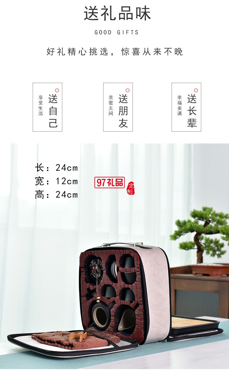 戶(hù)外黑陶路寶釉功夫茶杯便攜式旅行茶具套裝