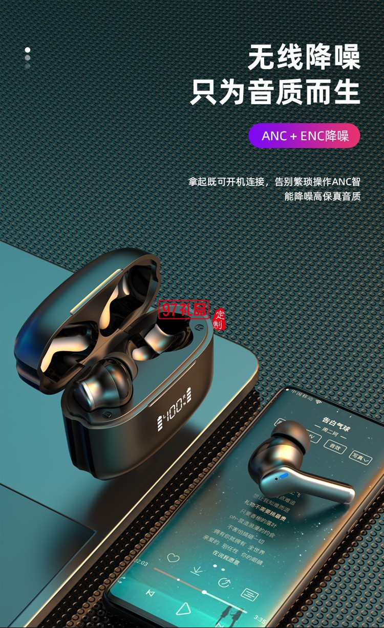 數(shù)顯藍(lán)牙耳機(jī)ENC主動(dòng)降噪 運(yùn)動(dòng)游戲電競