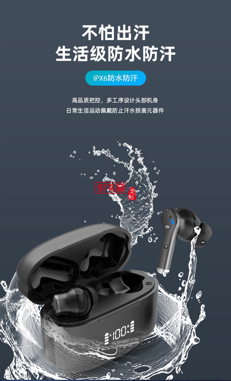 數(shù)顯藍(lán)牙耳機(jī)ENC主動(dòng)降噪 運(yùn)動(dòng)游戲電競