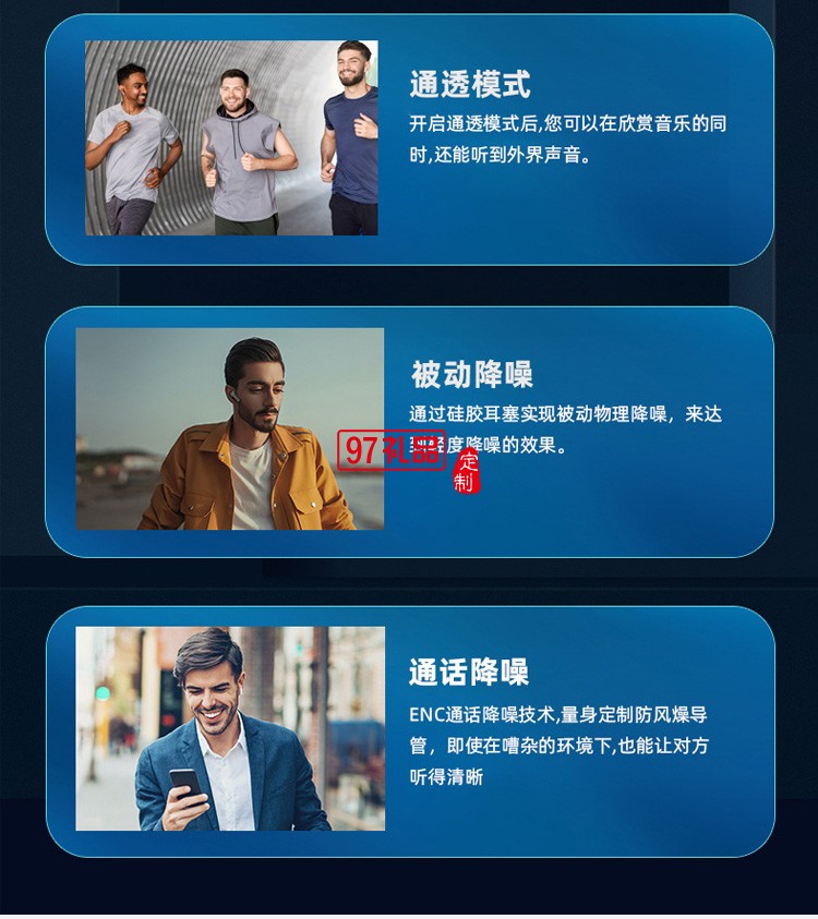 數(shù)顯藍(lán)牙耳機(jī)ENC主動(dòng)降噪 運(yùn)動(dòng)游戲電競