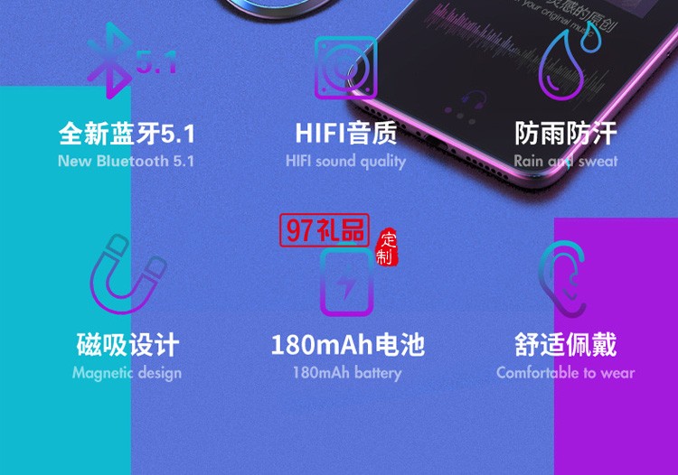 頸掛式藍牙5.1入耳式金屬耳麥 無線運動耳機