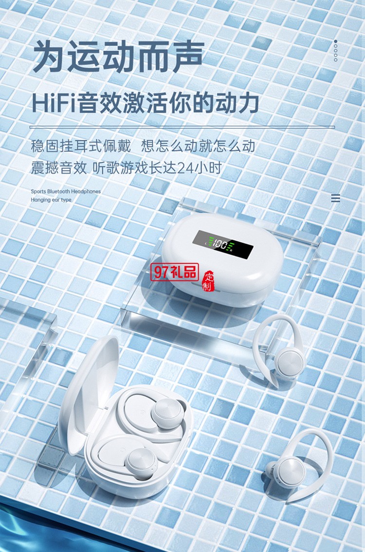TWS無(wú)線(xiàn)運(yùn)動(dòng)藍(lán)牙雙耳耳機(jī) 帶電量數(shù)顯