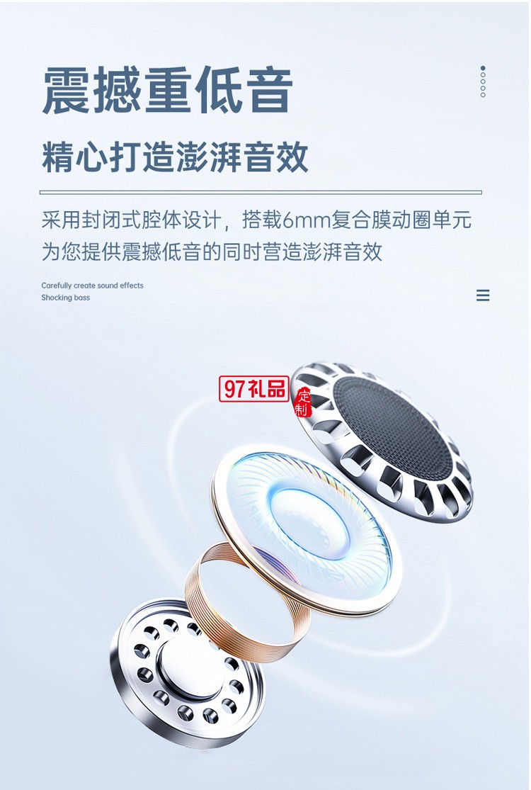 TWS無(wú)線(xiàn)運(yùn)動(dòng)藍(lán)牙雙耳耳機(jī) 帶電量數(shù)顯