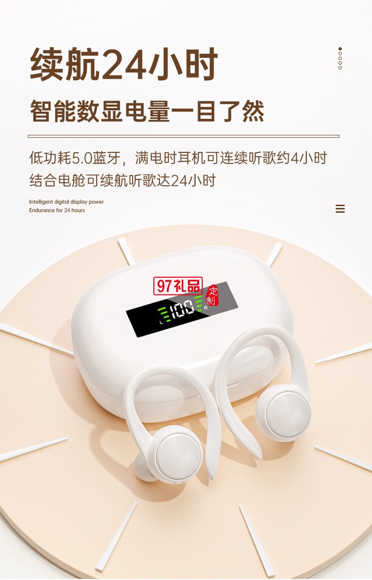 TWS無(wú)線(xiàn)運(yùn)動(dòng)藍(lán)牙雙耳耳機(jī) 帶電量數(shù)顯