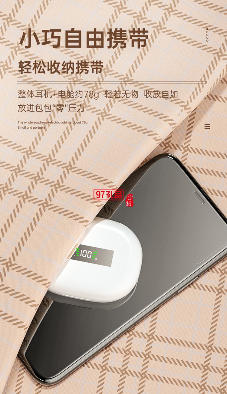 TWS無(wú)線(xiàn)運(yùn)動(dòng)藍(lán)牙雙耳耳機(jī) 帶電量數(shù)顯