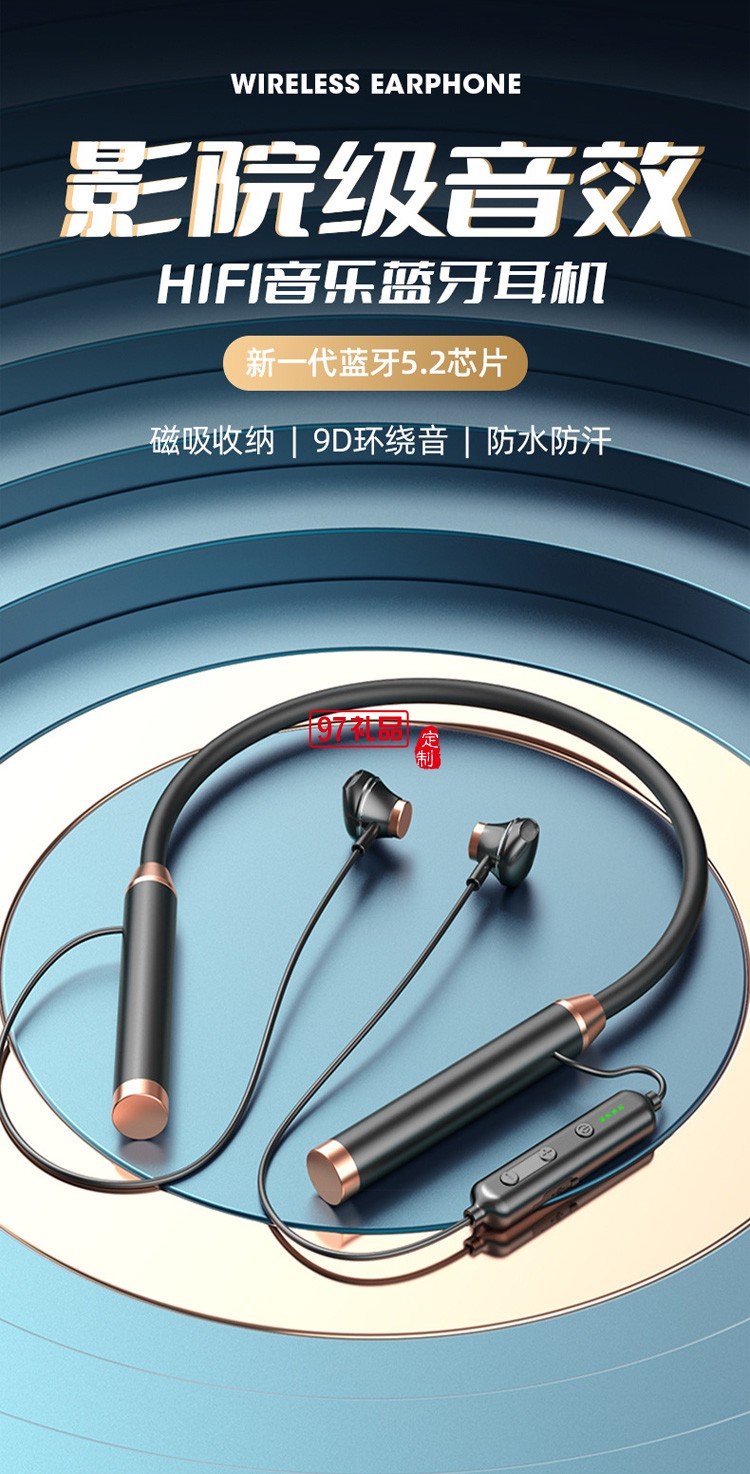 雙電池掛脖5.0藍(lán)牙耳機(jī)  立體音質(zhì)帶電量顯示