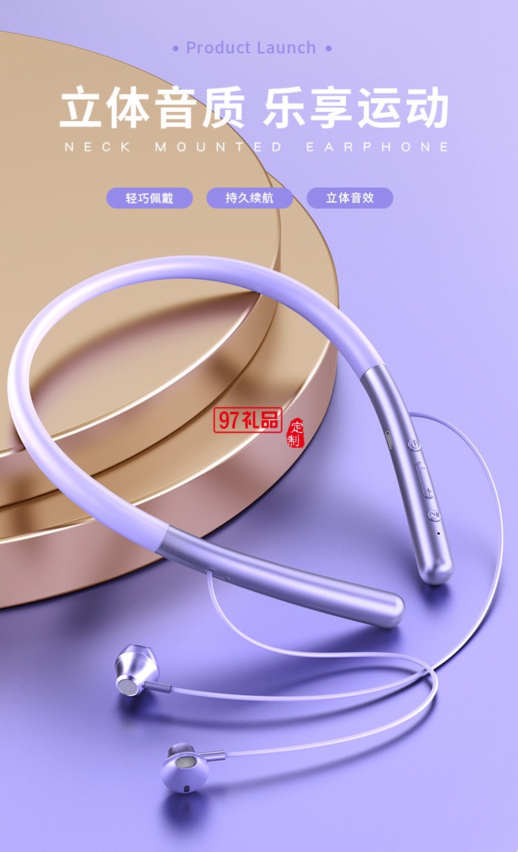 藍牙耳機無線  掛脖入耳式降噪跑步適用