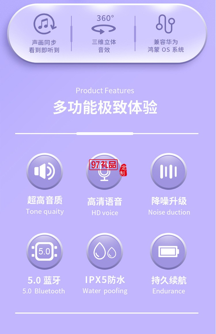 藍牙耳機無線  掛脖入耳式降噪跑步適用