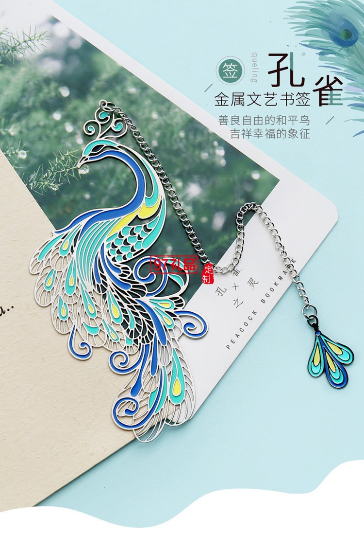 金屬書簽創(chuàng)意文藝小清新古風紀念品古典中國風文創(chuàng)禮品