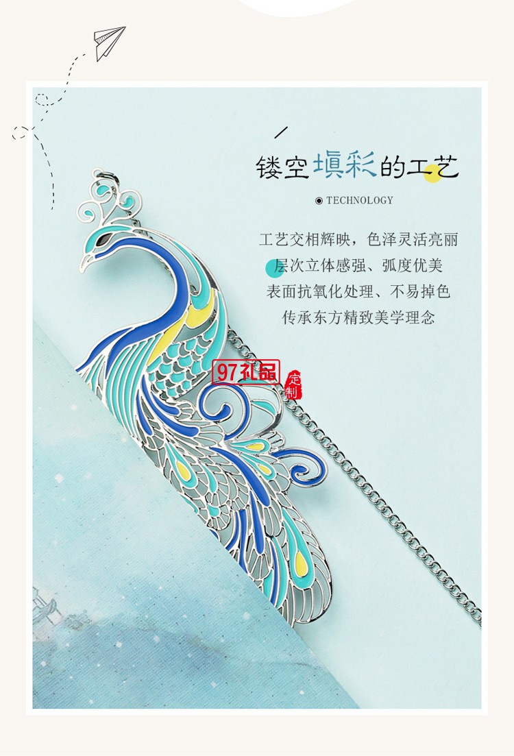 金屬書簽創(chuàng)意文藝小清新古風紀念品古典中國風文創(chuàng)禮品