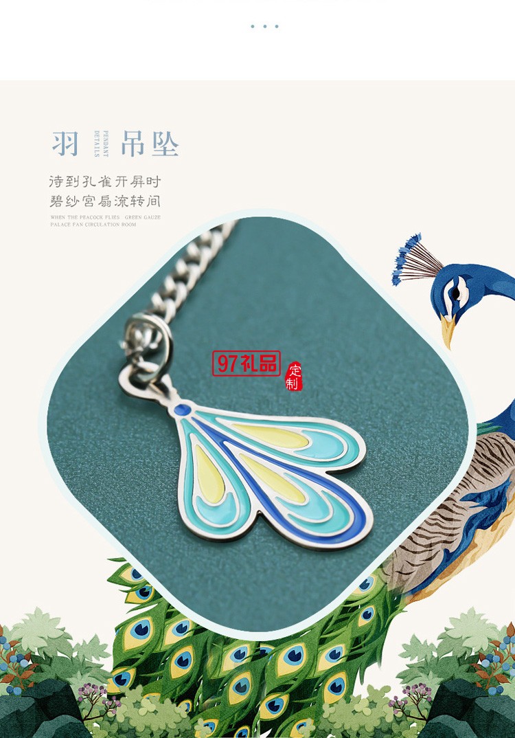 金屬書簽創(chuàng)意文藝小清新古風紀念品古典中國風文創(chuàng)禮品
