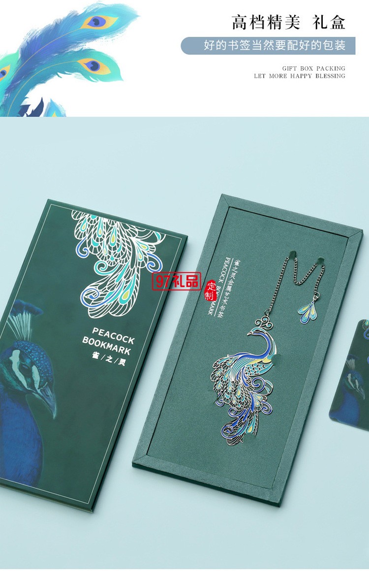 金屬書簽創(chuàng)意文藝小清新古風紀念品古典中國風文創(chuàng)禮品