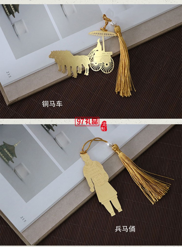 金屬書(shū)簽 西安鼓樓創(chuàng)意書(shū)簽 大雁塔旅游風(fēng)景區(qū)