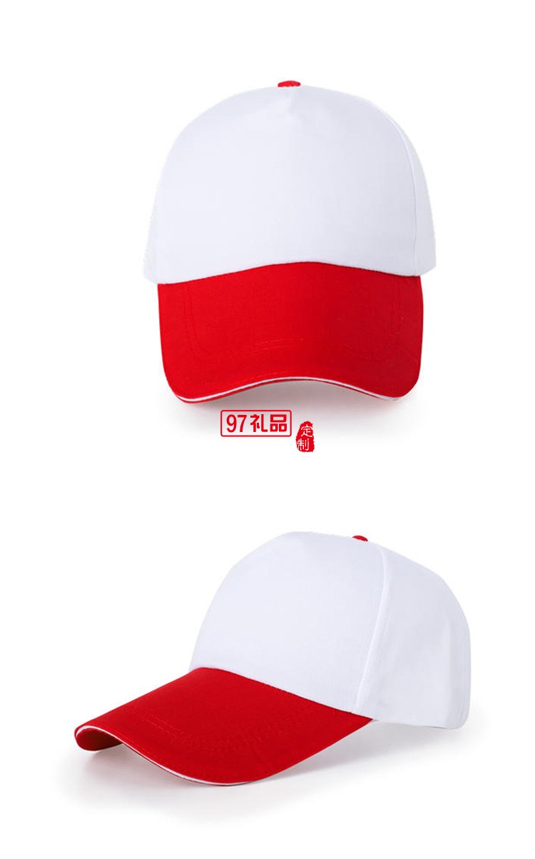 定制廣告帽 春游團(tuán)隊(duì)帽子旅游太陽帽鴨舌帽配色三明治帽子