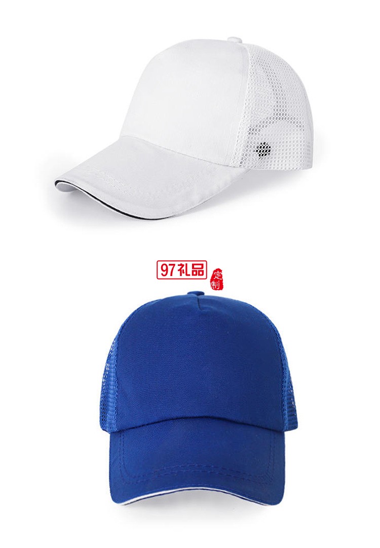 定制廣告帽幼兒園兒童網帽春游遮陽帽夏季太陽帽