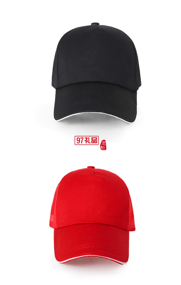 定制廣告帽幼兒園兒童網帽春游遮陽帽夏季太陽帽