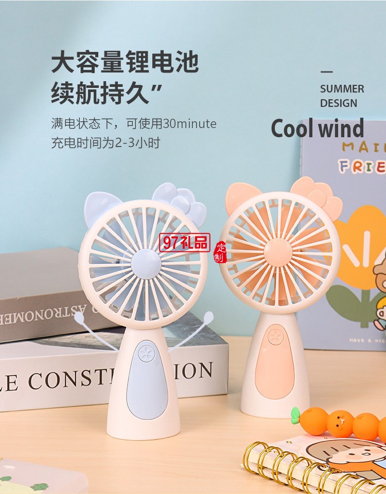 定制小風扇usb風扇手持卡通七彩燈風扇桌面便攜風扇 