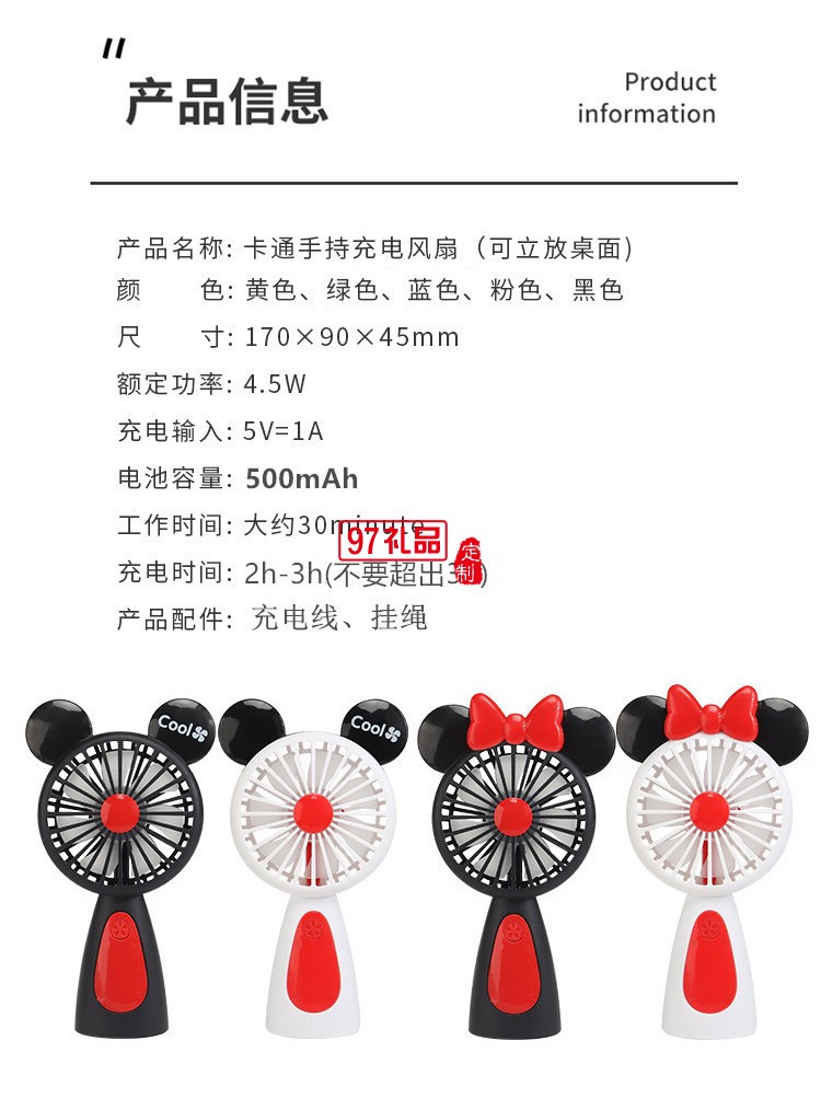定制小風扇usb風扇手持卡通七彩燈風扇桌面便攜風扇 