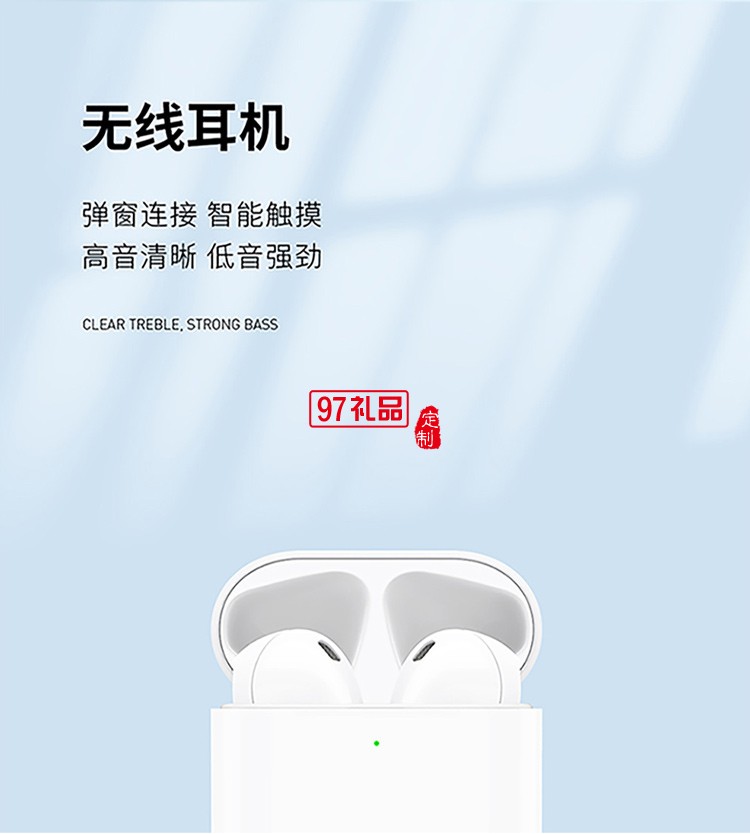 耳機無線充商務(wù)套裝