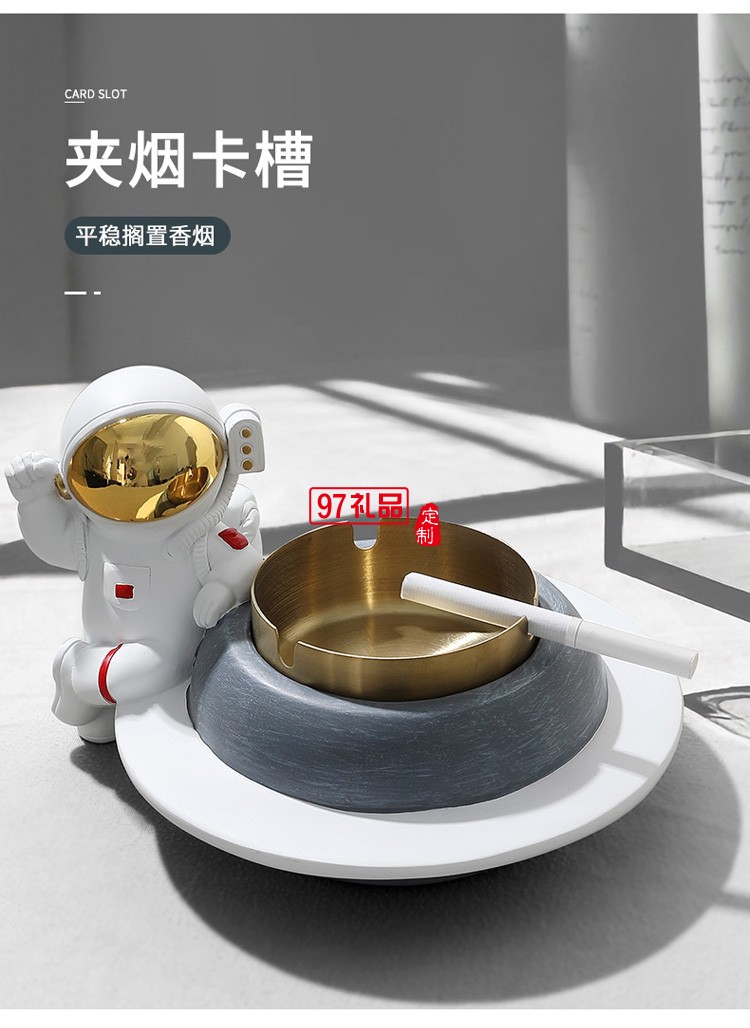創(chuàng)意北歐風(fēng)個性太空人宇航員樹脂煙灰缸