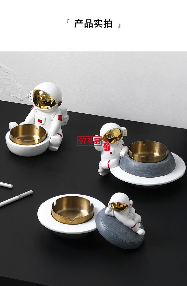 創(chuàng)意北歐風(fēng)個性太空人宇航員樹脂煙灰缸