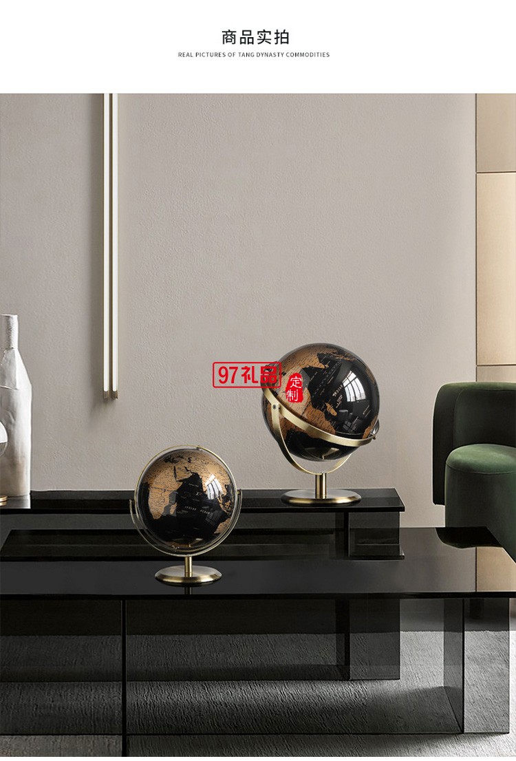 創(chuàng)意輕奢地球儀擺件辦公室桌面擺設