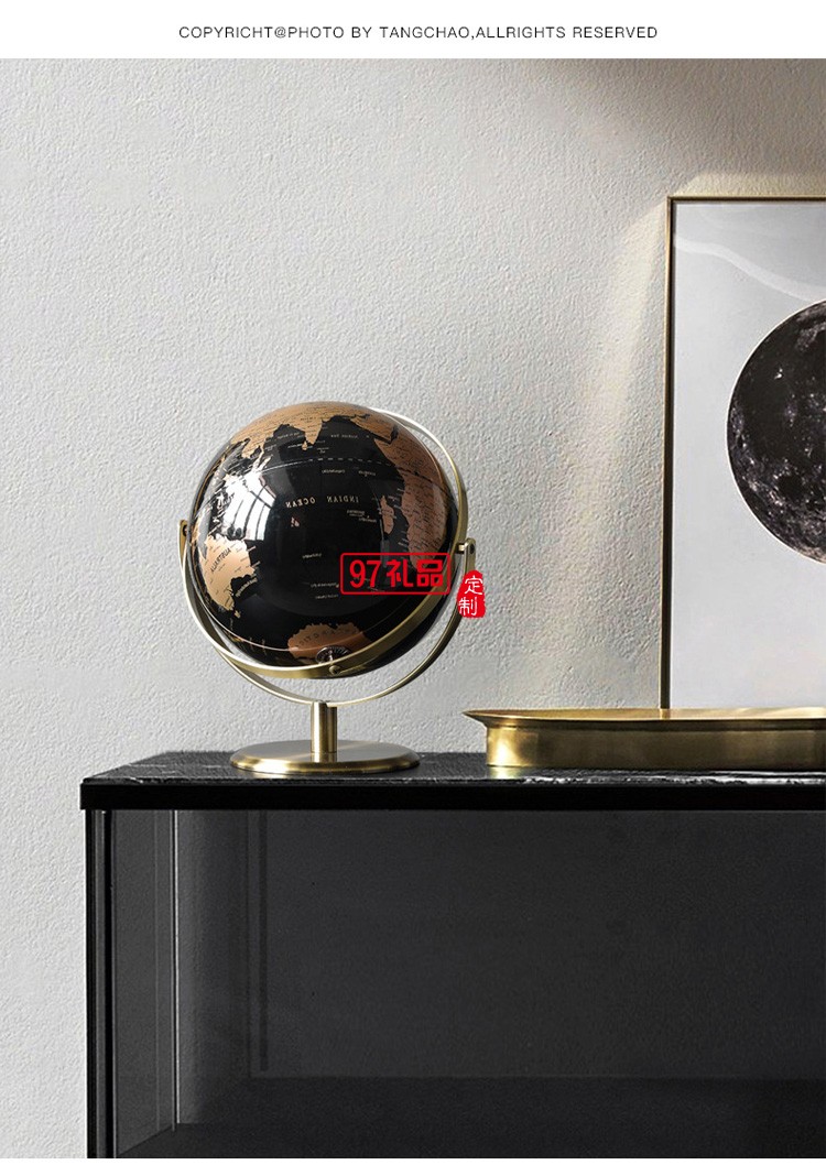 創(chuàng)意輕奢地球儀擺件辦公室桌面擺設