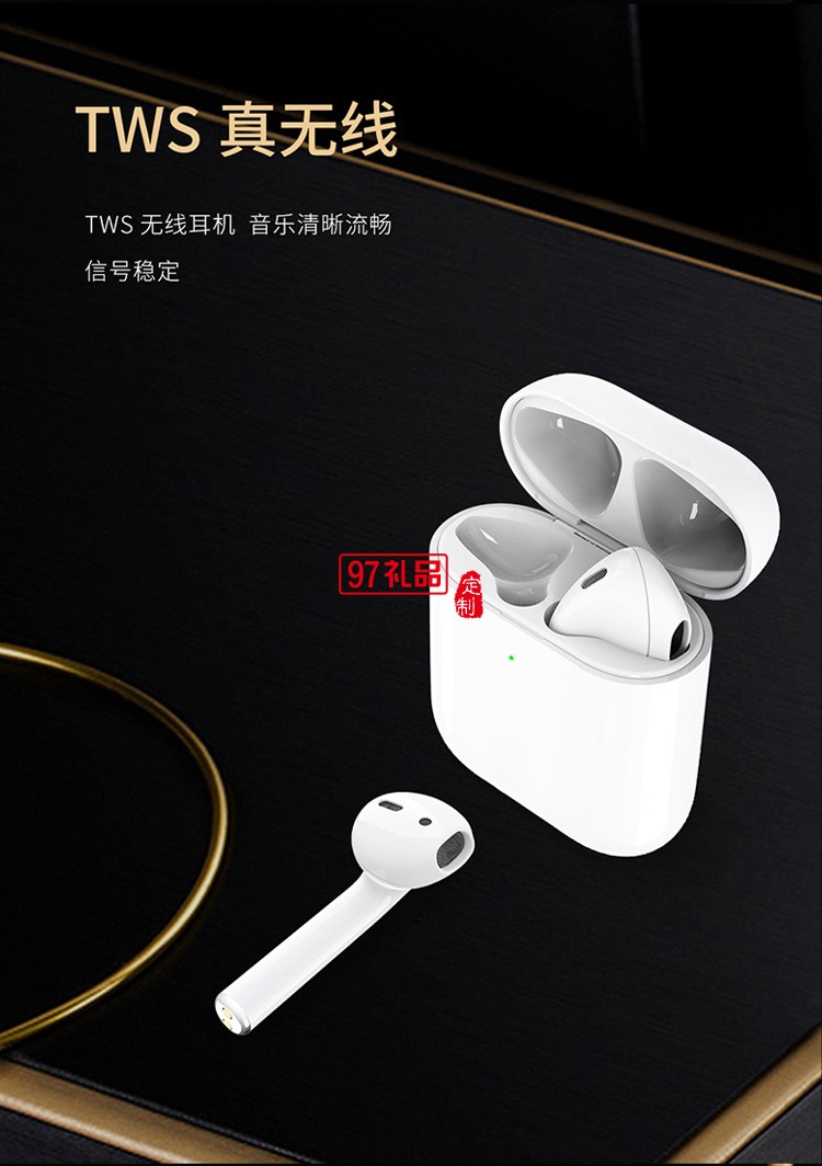 無(wú)線充移動(dòng)電源耳機(jī)套裝