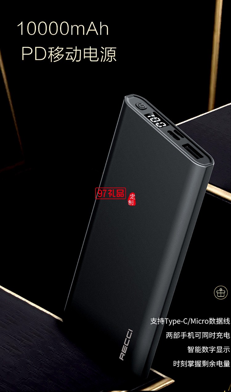 無(wú)線充移動(dòng)電源耳機(jī)套裝