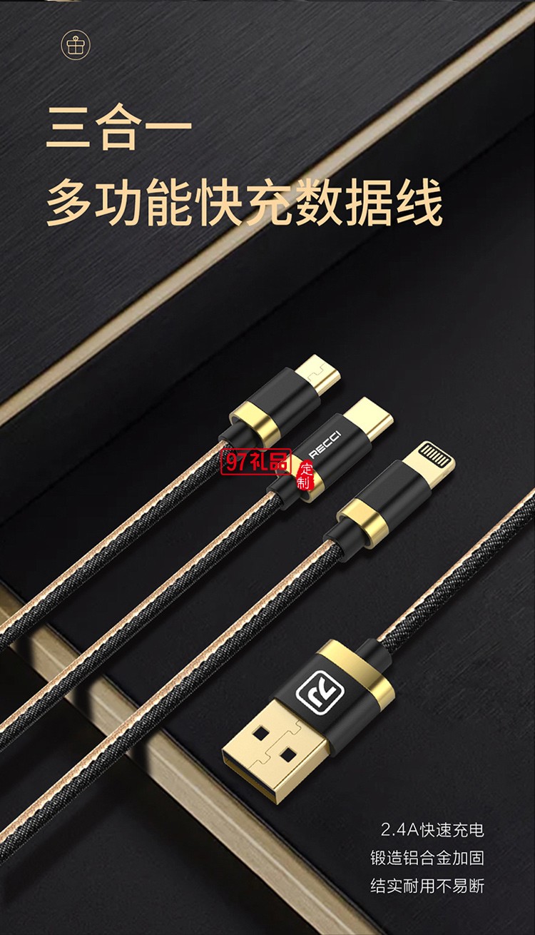 無(wú)線充移動(dòng)電源耳機(jī)套裝