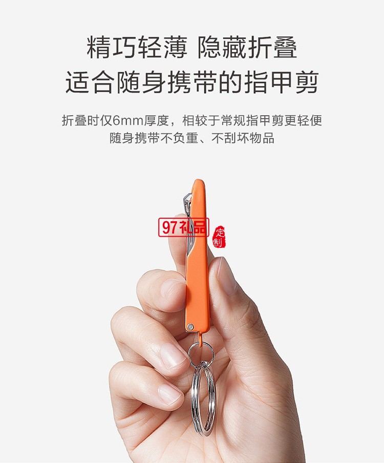 廣告禮品指甲剪印刷彩色折疊指甲鉗高碳鋼鋒利款商務