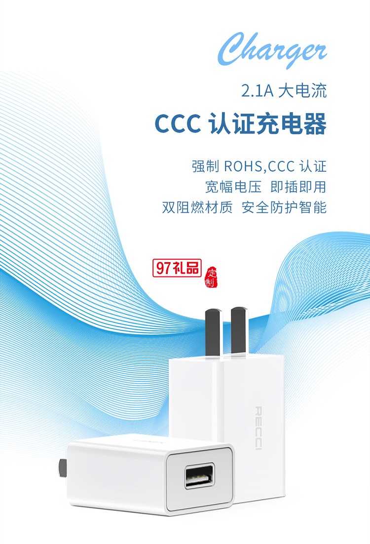 移動(dòng)電源充電頭數(shù)據(jù)線商務(wù)套裝