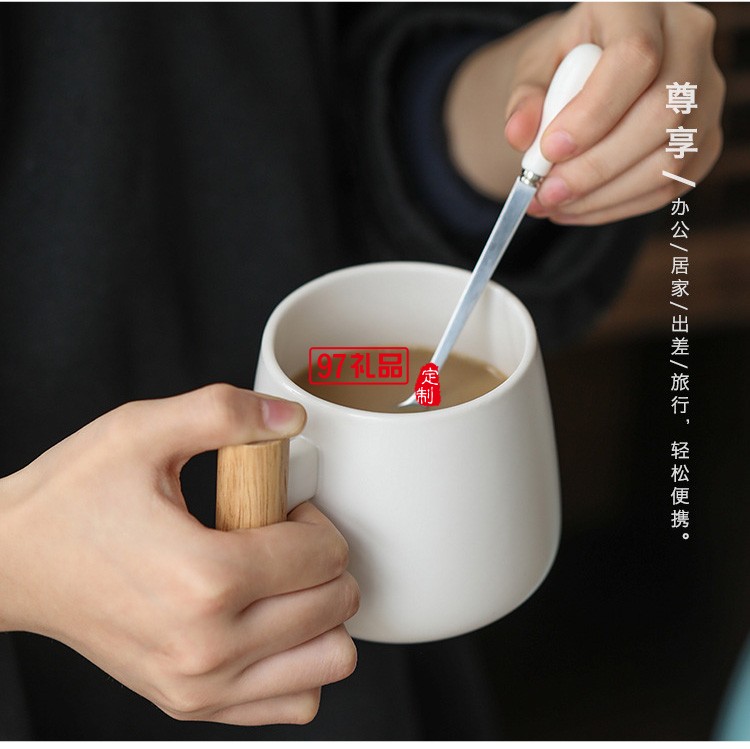 木柄馬克杯咖啡牛奶杯子辦公商務(wù)廣告禮品水杯陶瓷杯