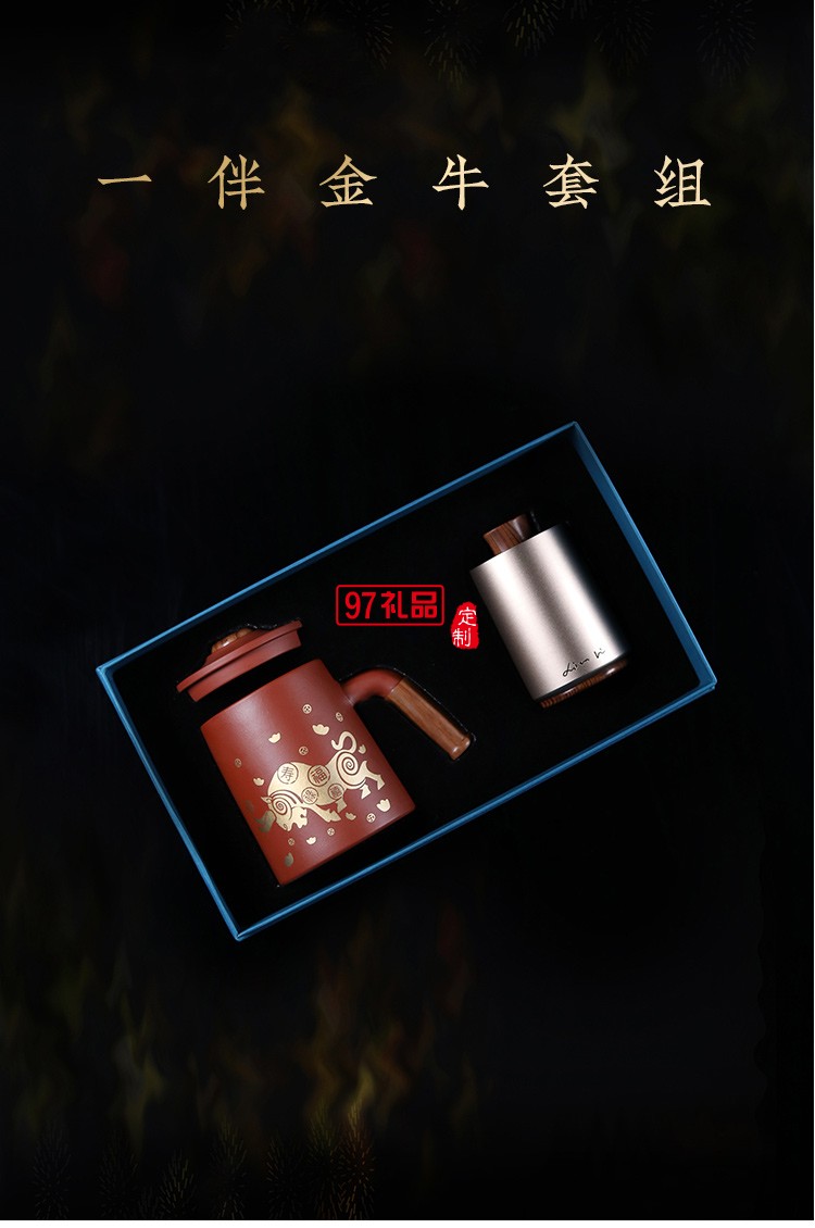 紫砂杯茶葉罐商務套裝