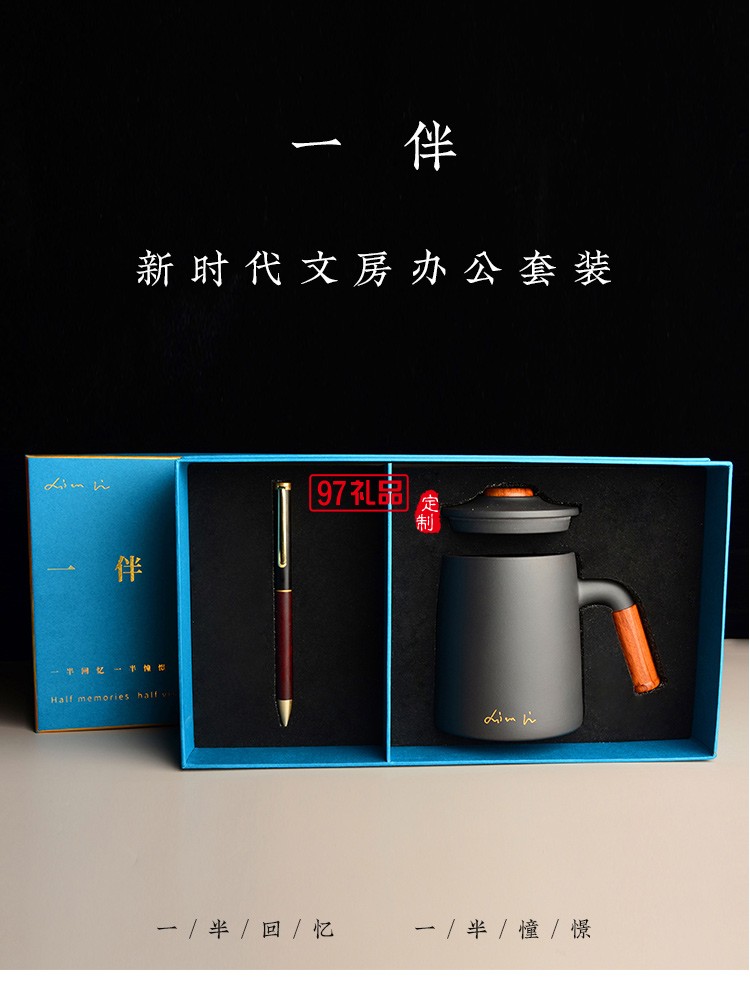 紫砂杯、紅木簽字筆商務(wù)套裝