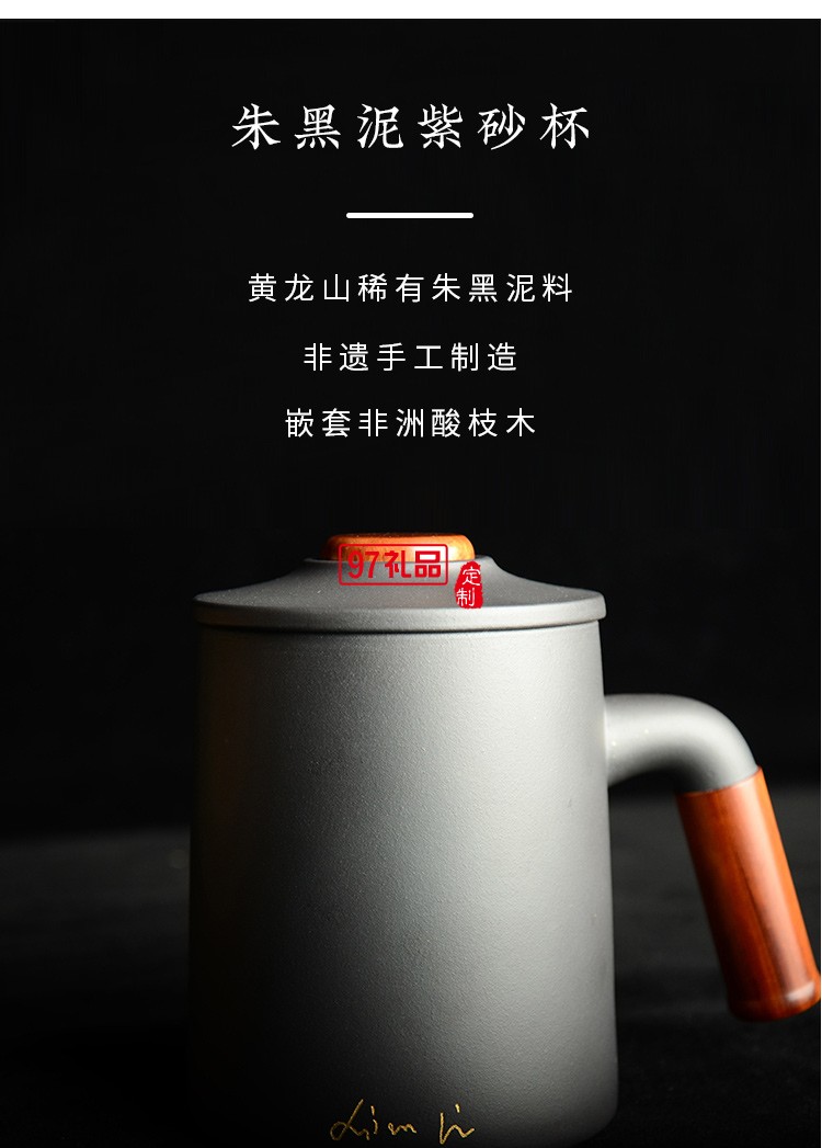 紫砂杯、紅木簽字筆商務(wù)套裝