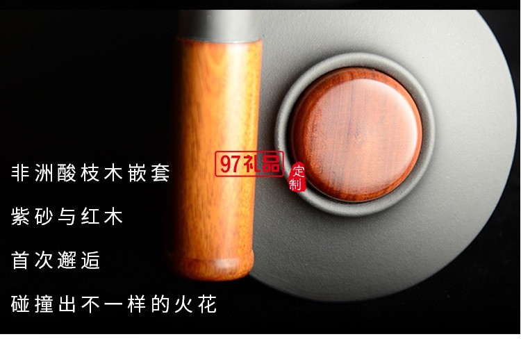 紫砂杯、紅木簽字筆商務(wù)套裝