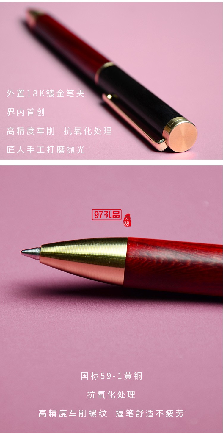 紫砂杯、紅木簽字筆商務(wù)套裝