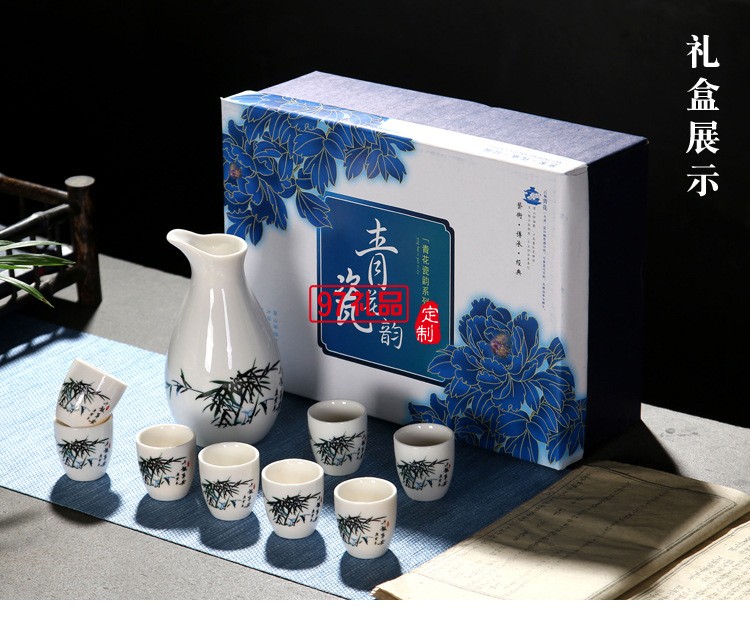 創(chuàng)意一壺8杯陶瓷酒具 中式白酒杯酒壺復古分酒器禮盒套裝logo