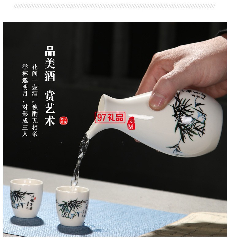 創(chuàng)意一壺8杯陶瓷酒具 中式白酒杯酒壺復古分酒器禮盒套裝logo