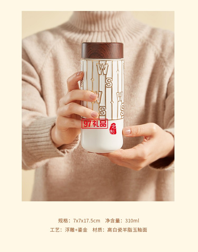 萬(wàn)事利冬季2022年送禮新款真絲絨圍巾陶瓷隨行杯禮盒