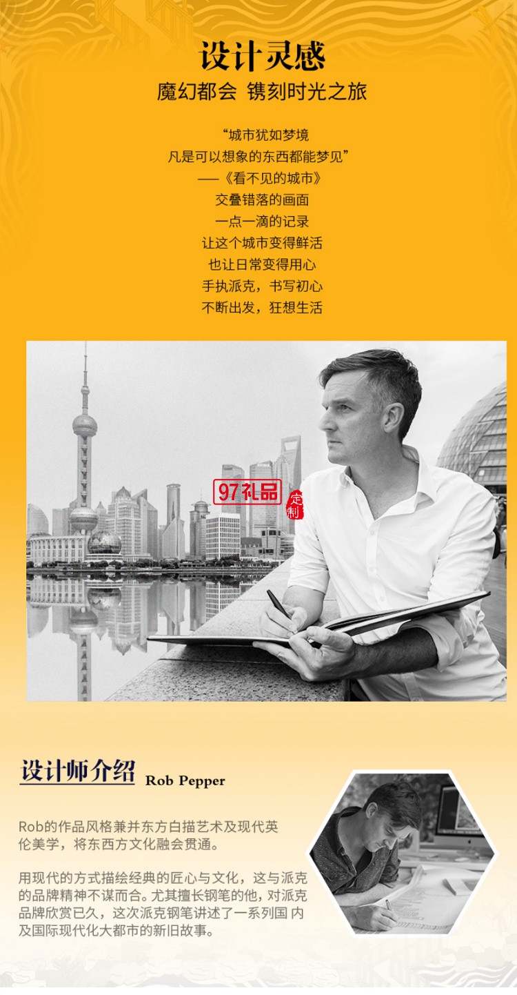 parker派克大都會(huì)M理性黑寶珠筆商務(wù)禮盒