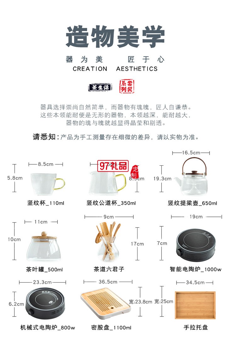 提梁電陶爐煮茶蒸汽煮茶壺茶具套裝高檔商務禮品定制