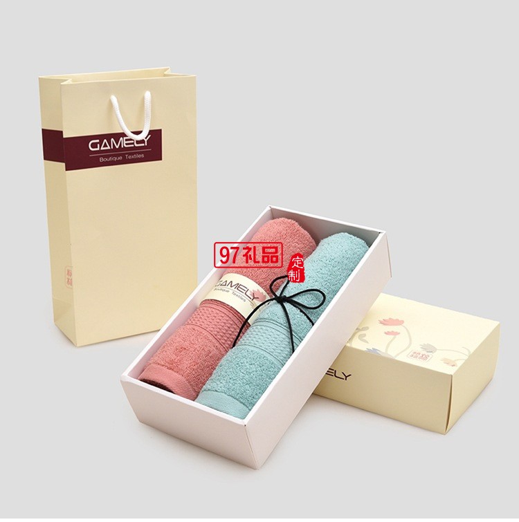 全A類素色純棉毛巾 長絨棉禮品創(chuàng)意面巾2件套裝