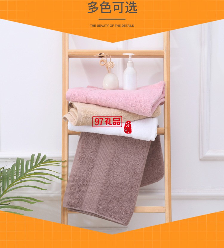 浴巾禮盒套裝 A類新疆長(zhǎng)絨棉12色浴巾純棉吸水成人薄款柔軟無(wú)熒光