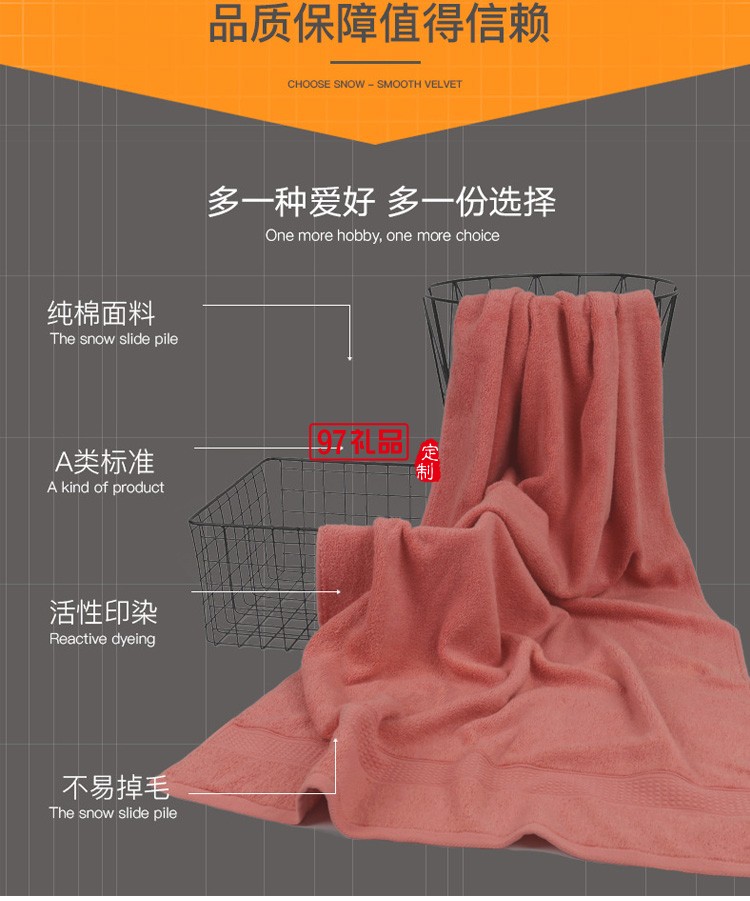 浴巾禮盒套裝 A類新疆長(zhǎng)絨棉12色浴巾純棉吸水成人薄款柔軟無(wú)熒光