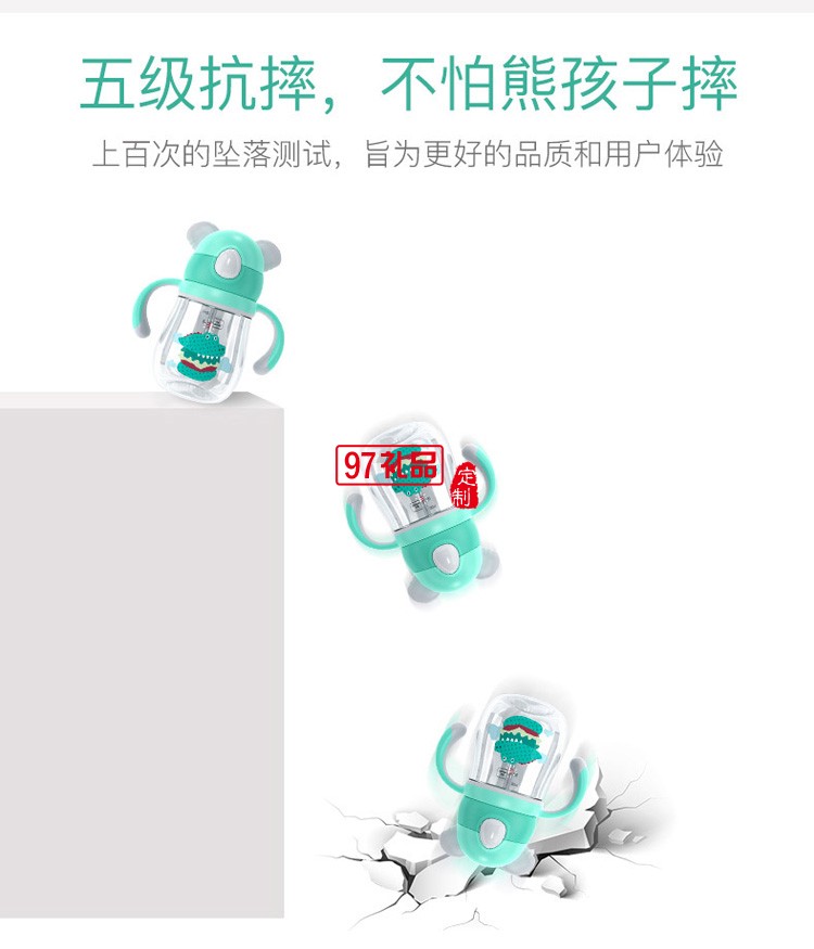 創(chuàng)意學飲杯幼兒園寶寶防摔防嗆漏手柄重力球兒童吸管水杯